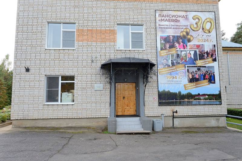 Административный корпус пансионата из светлого кирпича